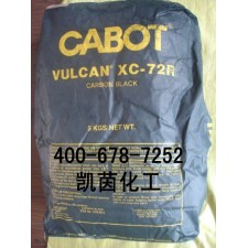 CABOT卡博特碳黑VULCAN XC305