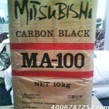日本三菱碳黑MA100